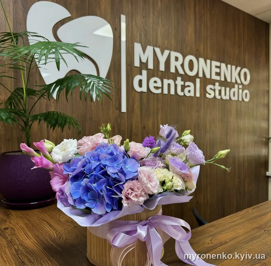 Ресепшн клініки Myronenko Dental Studio з логотипом