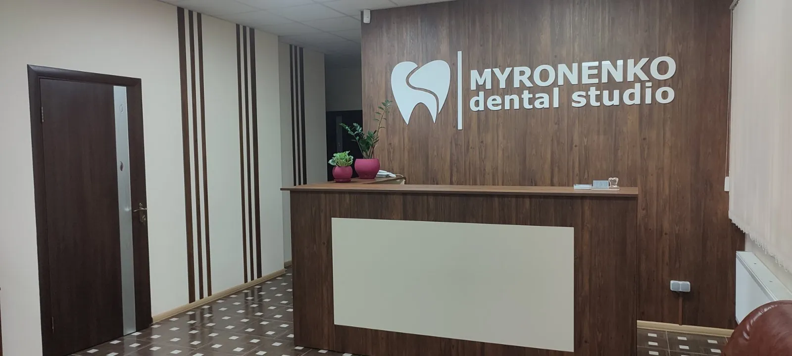 Хірургічний прийом у клініці Myronenko Dental Studio, Київ